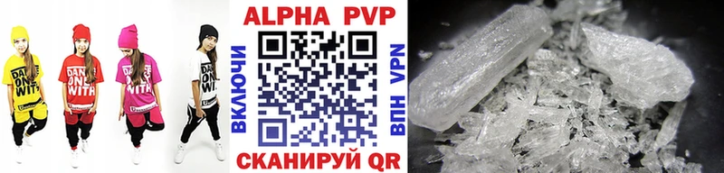 Alfa_PVP мука  где можно купить   Гудермес 