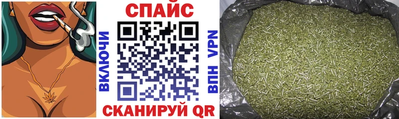 наркотики  Гудермес  БУТИРАТ буратино 