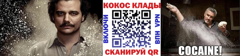 КОКАИН Перу  Гудермес 