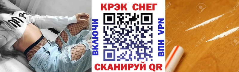 Cocaine Перу Гудермес