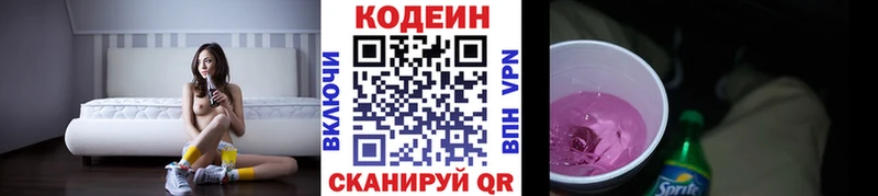omg зеркало  наркотики  Гудермес  Кодеиновый сироп Lean напиток Lean (лин) 