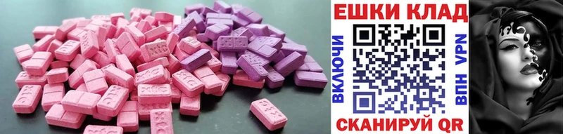 Экстази Cube  даркнет сайт  Гудермес 