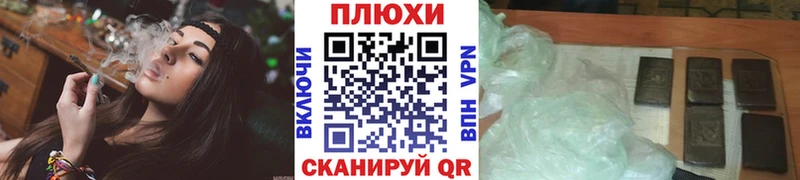 ГАШ гарик  купить наркотики цена  Гудермес 