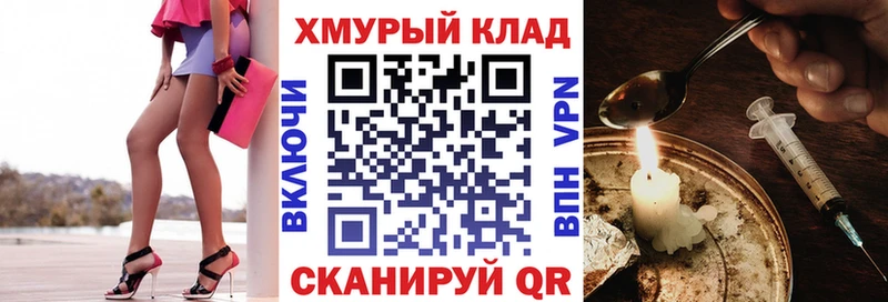 Героин VHQ Гудермес