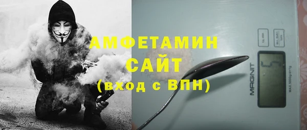 MDMA Premium VHQ Заводоуковск