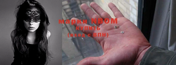 MESCALINE Балабаново