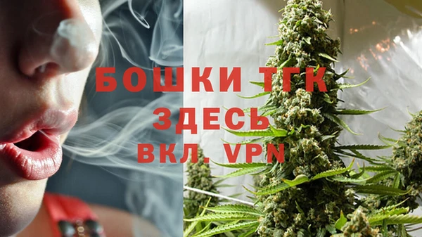 MESCALINE Балабаново