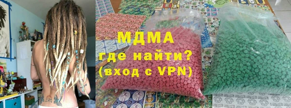 прущие грибы Армянск