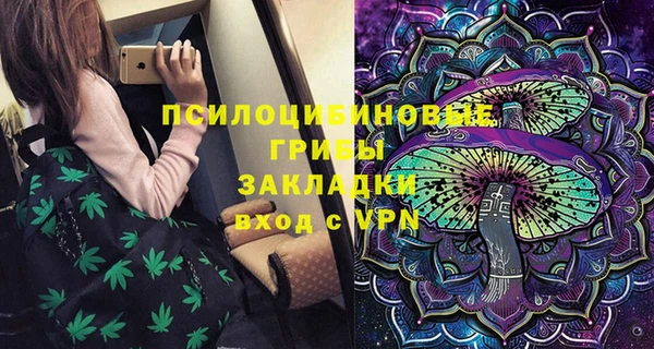MESCALINE Балабаново