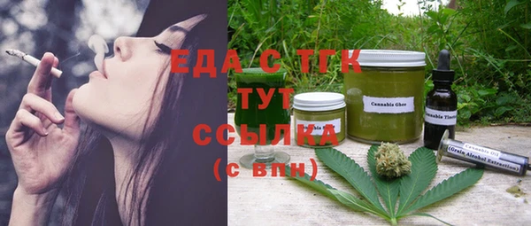 MESCALINE Балабаново