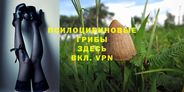 MESCALINE Балабаново