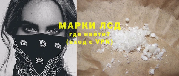 прущая мука Заволжск