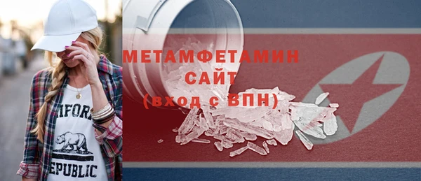 индика Балахна