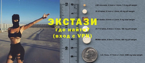 MESCALINE Балабаново