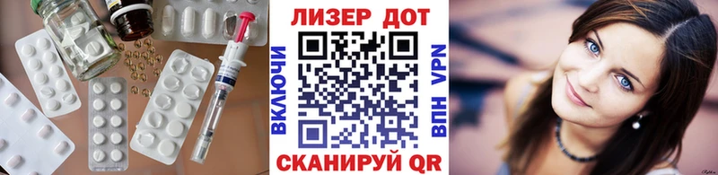 LSD-25 экстази ecstasy Гудермес