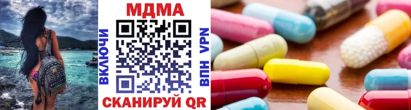 продажа наркотиков  Гудермес  KRAKEN как зайти  МДМА VHQ 