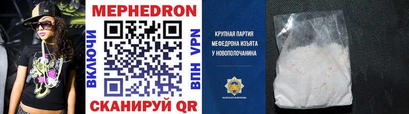 блэк спрут маркетплейс  купить   Гудермес  МЕФ мука 