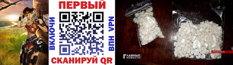 закладка  Гудермес  МЕТАМФЕТАМИН мет 