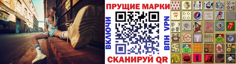 Марки NBOMe 1500мкг  shop формула  Гудермес 